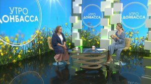 Утро Донбасса. 17 июня 2024г. Доктор поможет. Атеросклероз. Светлана Некраса.