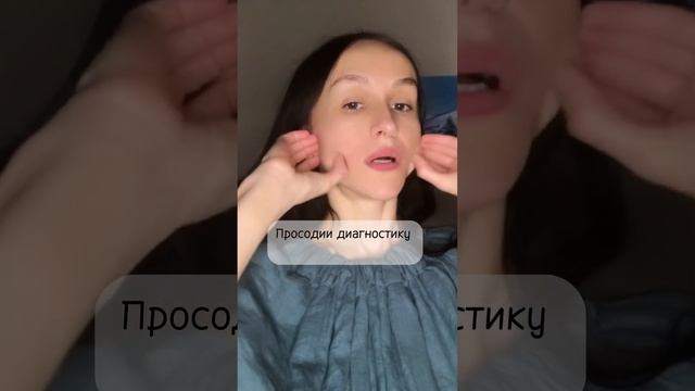 Жевательная мышца. Диагностика смотреть онлайн