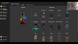 Minecraft Launcher разбираемся, как зайти в Minecraft через лаунчер.