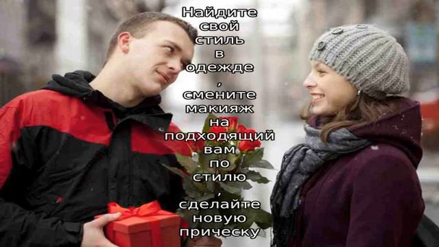 Что делать если остыли чувства? Советы и практики как вернуть чувства
