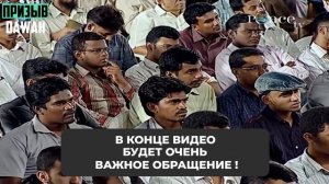 Внеземная жизнь в Коране / Доктор Закир Найк