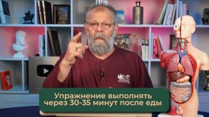 Газы, гастрит, заброс желчи: Картавенко против диет