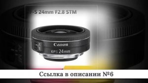 ТОП-10 Объективов Canon из китая #1