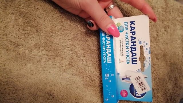 Карандаш для чистки утюга BON смотреть онлайн