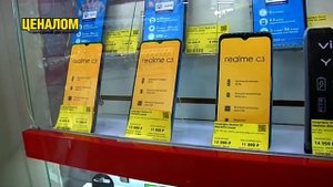 Смартфоны по лучшей цене в дискаунтере «Ценалом» в Шарыпово