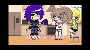 Др пика 2 часть
