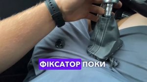 Заміна ручки АКПП Volkswagen Skoda Seat Audi VAG