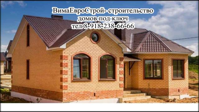 Горячий Ключ - продажа домов в Краснодарском крае к смотреть онлайн