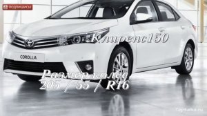 Тойота Королла 2015 Технические характеристики | Обзор Toyota Corolla 11 E 160