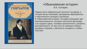 20 великих произведений русской классической литературы