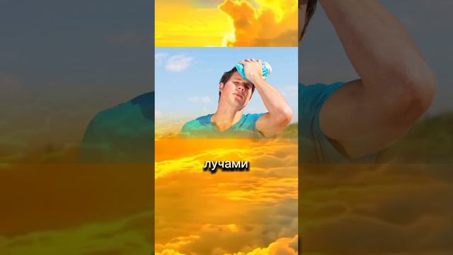 Как вести себя в жару при активном Солнце. #добрые люди #советы #добрыеновости
