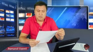 "Золотая" клумба Северодонецка