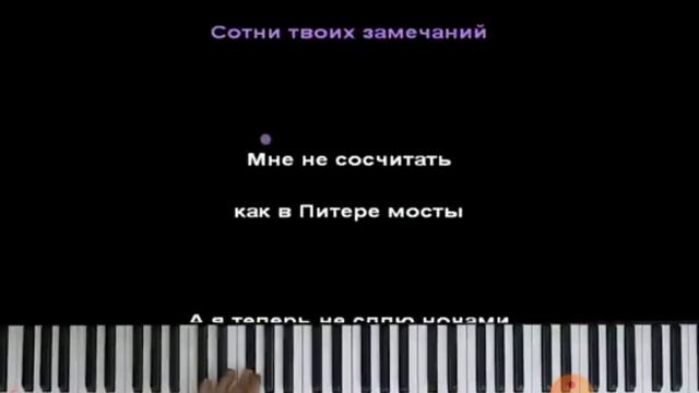 Не сплю ночами-Валя Карнавал "караоке" смотреть онлайн