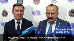 Празднование 100 летия кадетской школы «Второй Донской Императора Николая II кадетский корпус»
