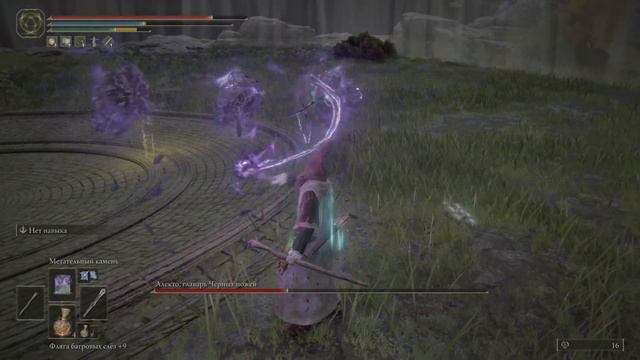 Кошмар мага - Алекто! Как победить? смотреть онлайн