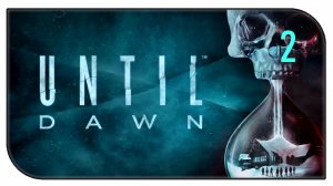 UNTIL DAWN ➤ПРОХОЖДЕНИЕ ЧАСТЬ 2 (PS4)