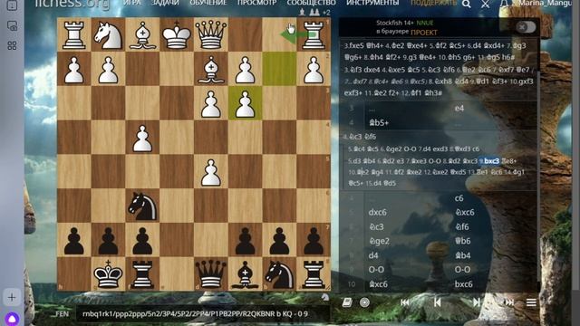 Контргамбит Фалькбеера против королевского гамбита смотреть онлайн