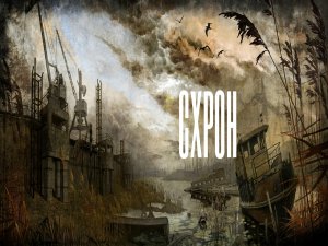 Реборн: Двойники - «Исток»: "Зал восьмерых".