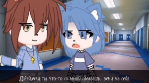 Сериал"Роза цветёт после весны"2/?{ЯОЙ}Гача клуб