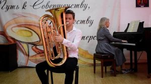 Савицкий Александр. Инструмент - туба, А. Гедике "Танец"