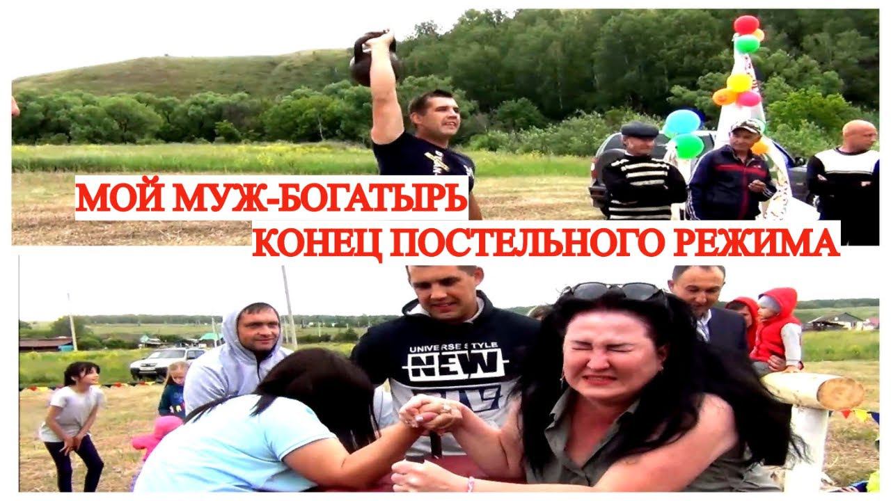 Я БЕРЕМЕННА БЕРЕМЕННОСТЬ 8-9 НЕДЕЛЬ ЗАКРЫВАЮ ПОСТЕЛЬНЫЙ РЕЖИМ МОЙ МУЖ БОГАТЫРЬ / ВЛОГ