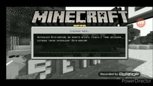 Как скачать ШЕЙДЕРЫ для Майнкрафт на Телефоне.