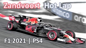 F1 2021 | Круг по трассе Зандворт | PS4