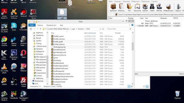 КАК ИЗМЕНИТЬ ШРИФТ В CS:GO смотреть онлайн