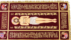 ✞Тебе одеющагося светом, яко ризою. Православное Песнопение✞