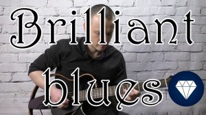 МИНОРНЫЙ БЛЮЗ | КРАСИВАЯ ПОСЛЕДОВАТЕЛЬНОСТЬ ДЛЯ ДЖЕМА