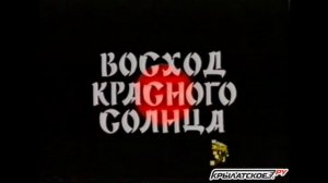 Прочее | Реклама 90-х. Концерн «ВидеоСервис»