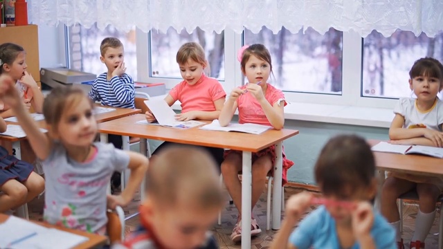 Детский сад