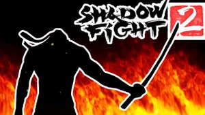 Бой с тенью ! ЭПИЧНЫЕ СРАЖЕНИЯ В Шадоу файт 2 \ Shadow fight 2