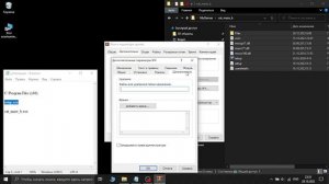 собираю игру в один EXE файл с помощью WINRAR без установки игры на PC