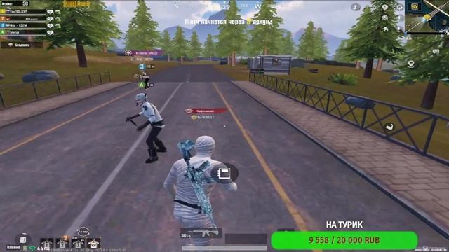 ПАРНЫЙ ТУРИК СКОРО=АТАК ИГРАЕМ ПАБЛИК ОТ 3 В ЛИЦА смотреть онлайн