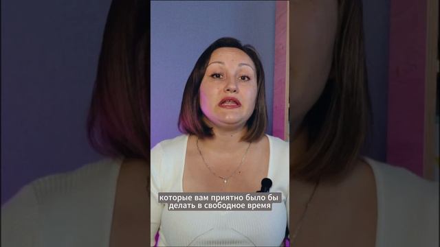 Нет сил и нет настроения. Что делать? смотреть онлайн