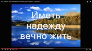 СВЯТ ГОСПОДЬ ХРИСТИАНСКОЕ ПРОСЛАВЛЕНИЕ ПОКЛОНЕНИЕ КАРАОКЕ СО СЛОВАМИ 2019 СБОРНИК №37