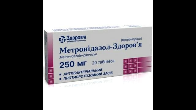 Лечение цитрона.