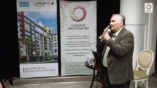Андрей Суздальцев «Близкий Запад: Украина и Белоруссия»