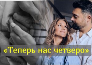 Звездная пара Алексей Чумаков и Юлия Ковальчук поделилась радостными новостям