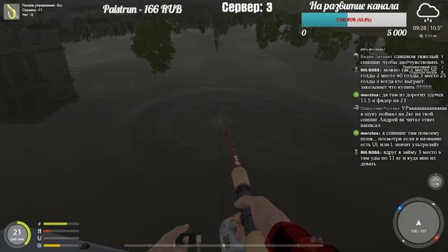 РУССКАЯ РЫБАЛКА 4 🐟 ЗАРАБОТОК НА СПИННИНГЕ ЭТО РЕАЛЬНО?? ПРОВЕРЯЕМ! ЧАСТЬ - IV смотреть онлайн