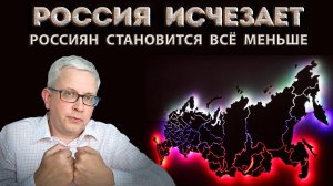 Человечий конвейер сломался - россияне не будут рожать за деньги. Что нужно нашей стране?