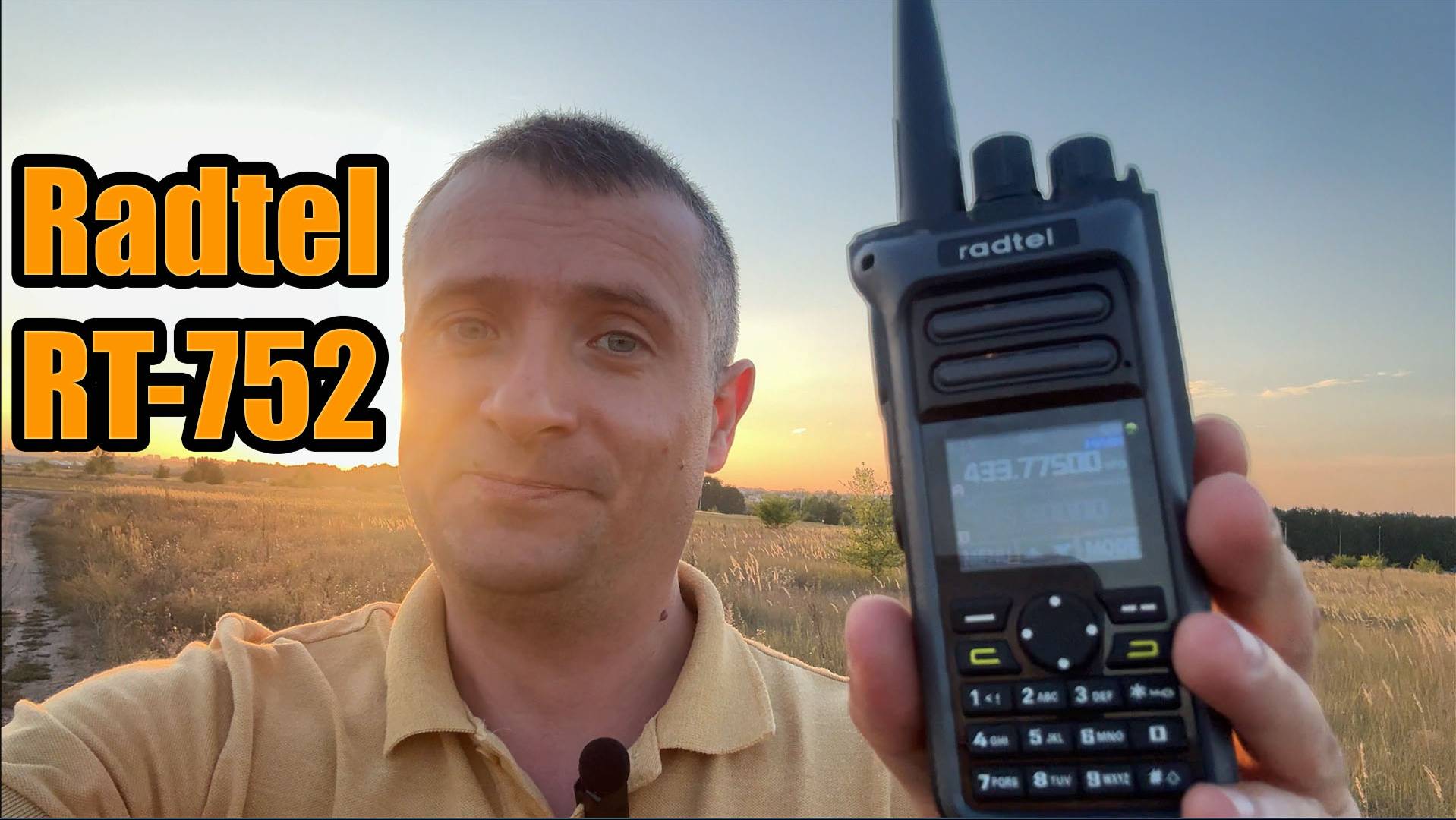 Радиостанция Radtel RT752