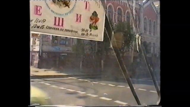 Запись с VHS-видеокамеры конца девяностых