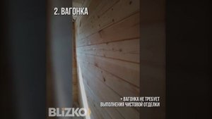 Внутренняя отделка стен дома: разбираемся в плюсах и минусах вагонки, фанеры и гипсокартона