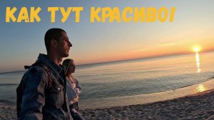 Путешествие по Калининграду