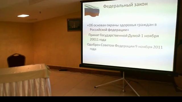 Мастер-класс для беременных