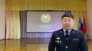 Лаборатория безопасности