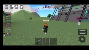 Roblox выполняю очень важную задачу #3