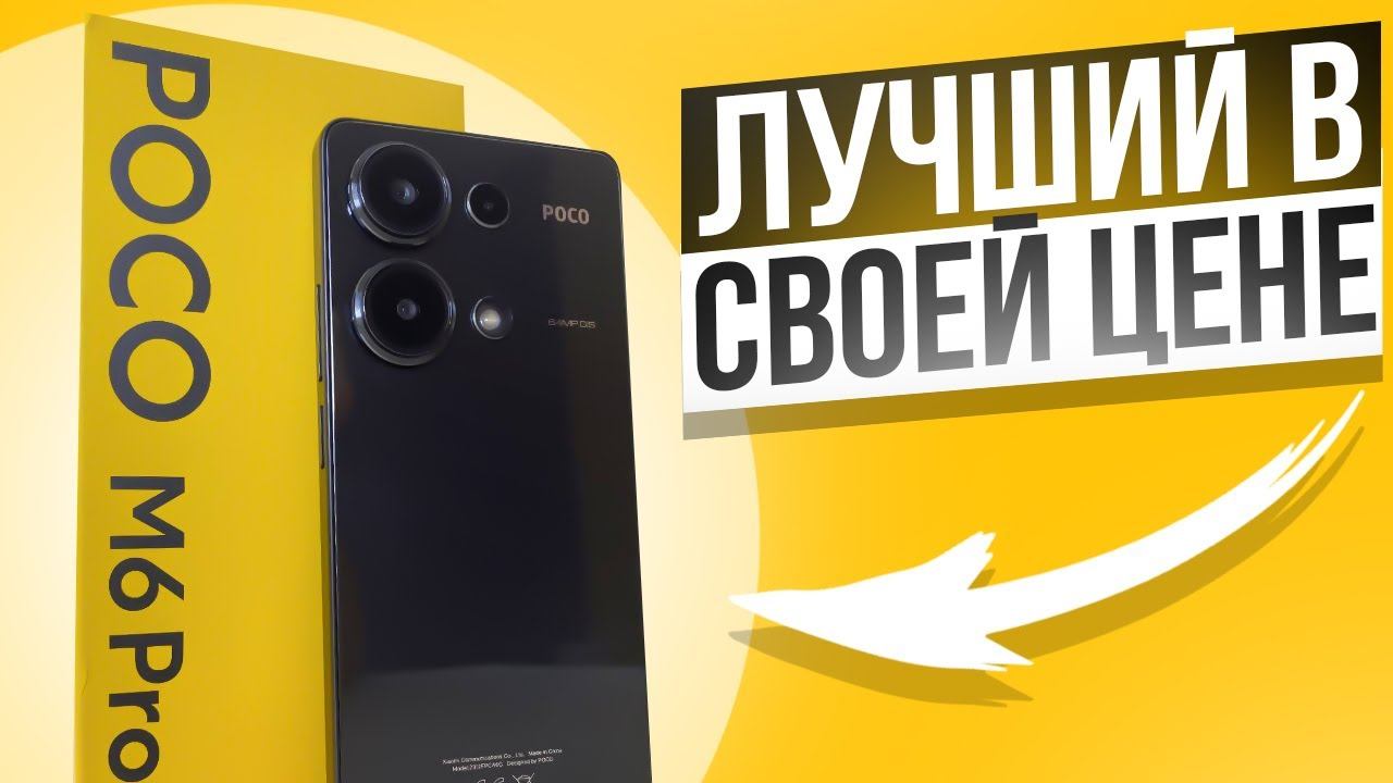 Как подключить телефон к часам x6 pro